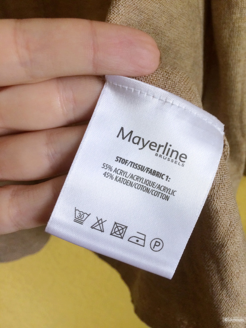Кардиган Mayerline, 40-46 рр.