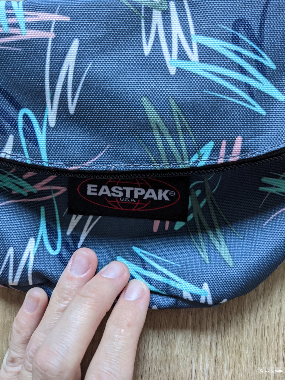 Поясная сумка eastpak