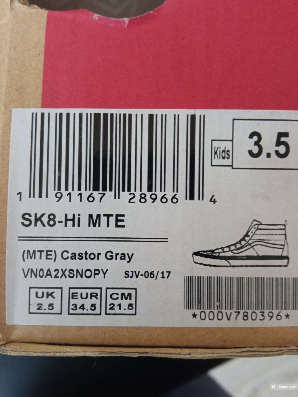 Кожаные кеды Vans размер 34,5