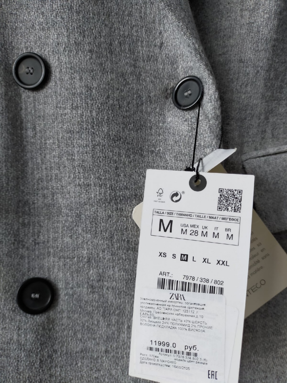 Пальто Zara размер М