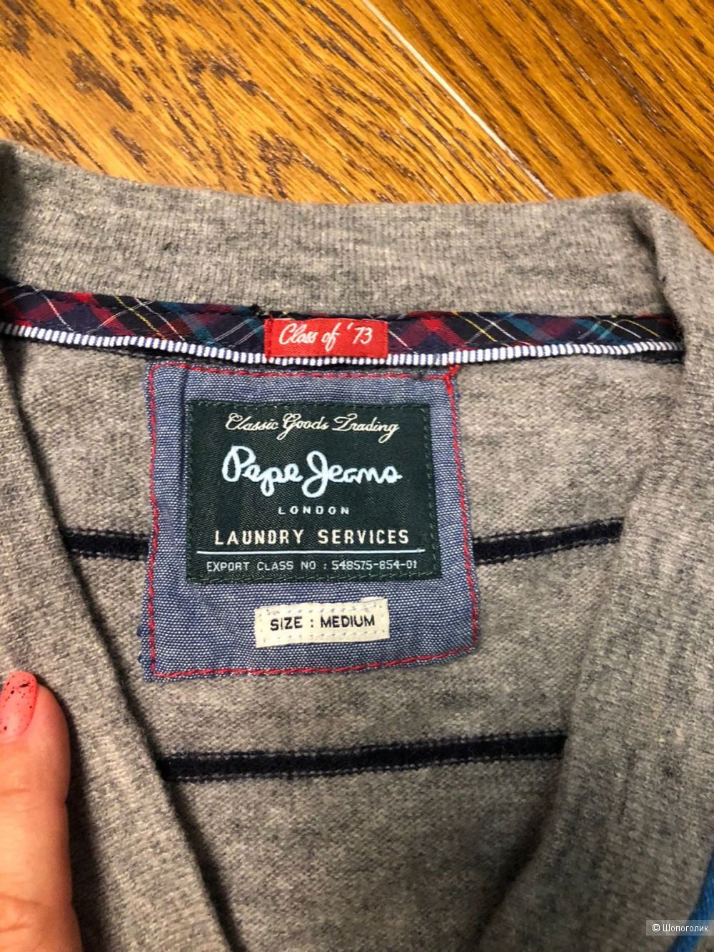 Джемпер PEPE JEANS, размер м