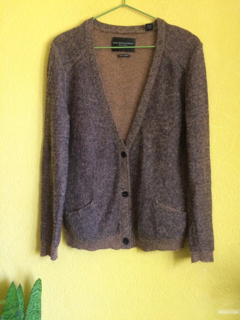 Кардиган Maison Scotch, 46-50 рр