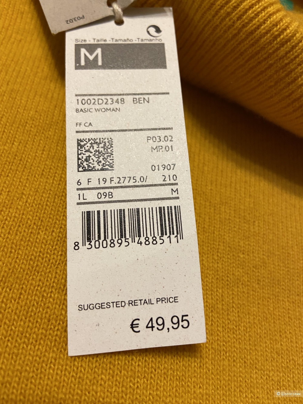 Водолазка Benetton, р.44-46