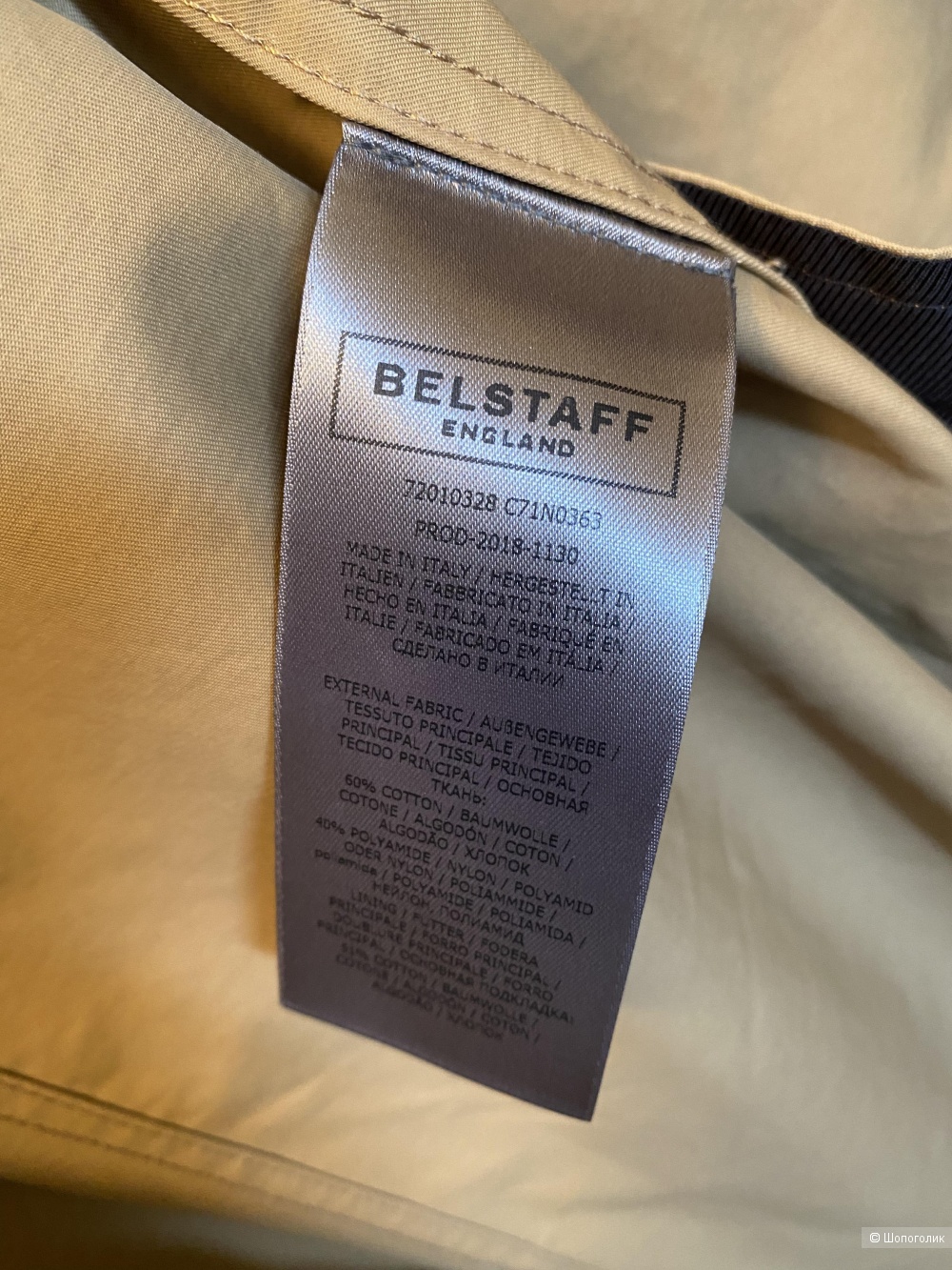 Belstaff тренч, размер 44 iT