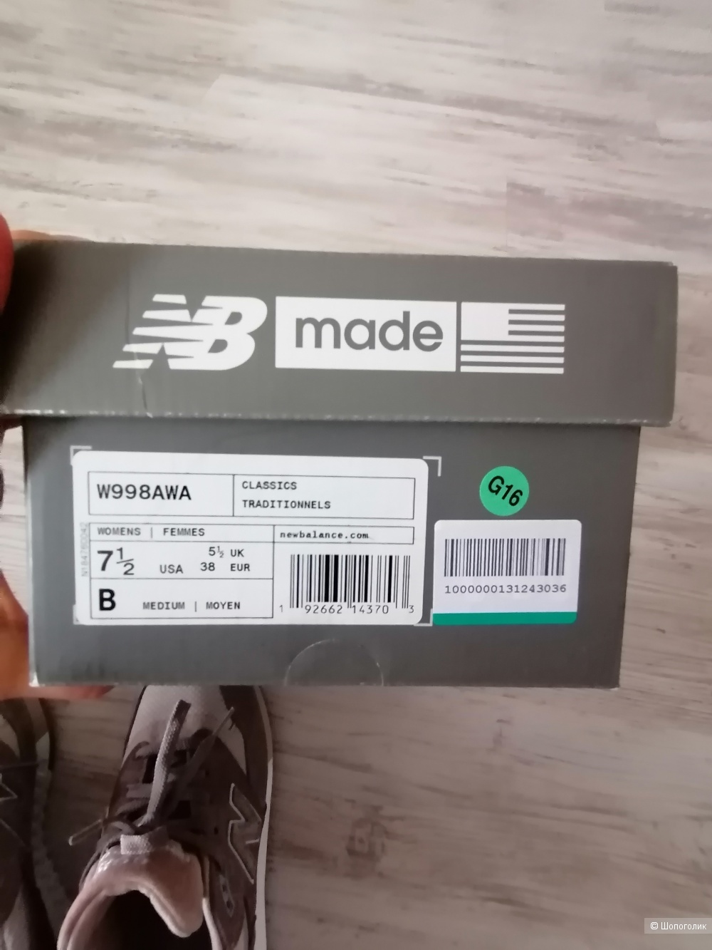 Кроссовки New balance 998 размер 38