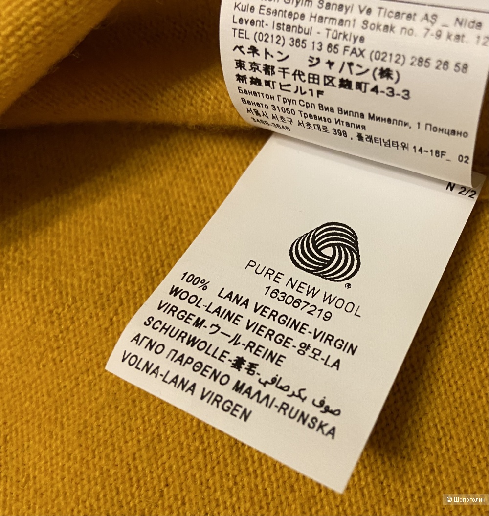 Водолазка Benetton, р.44-46