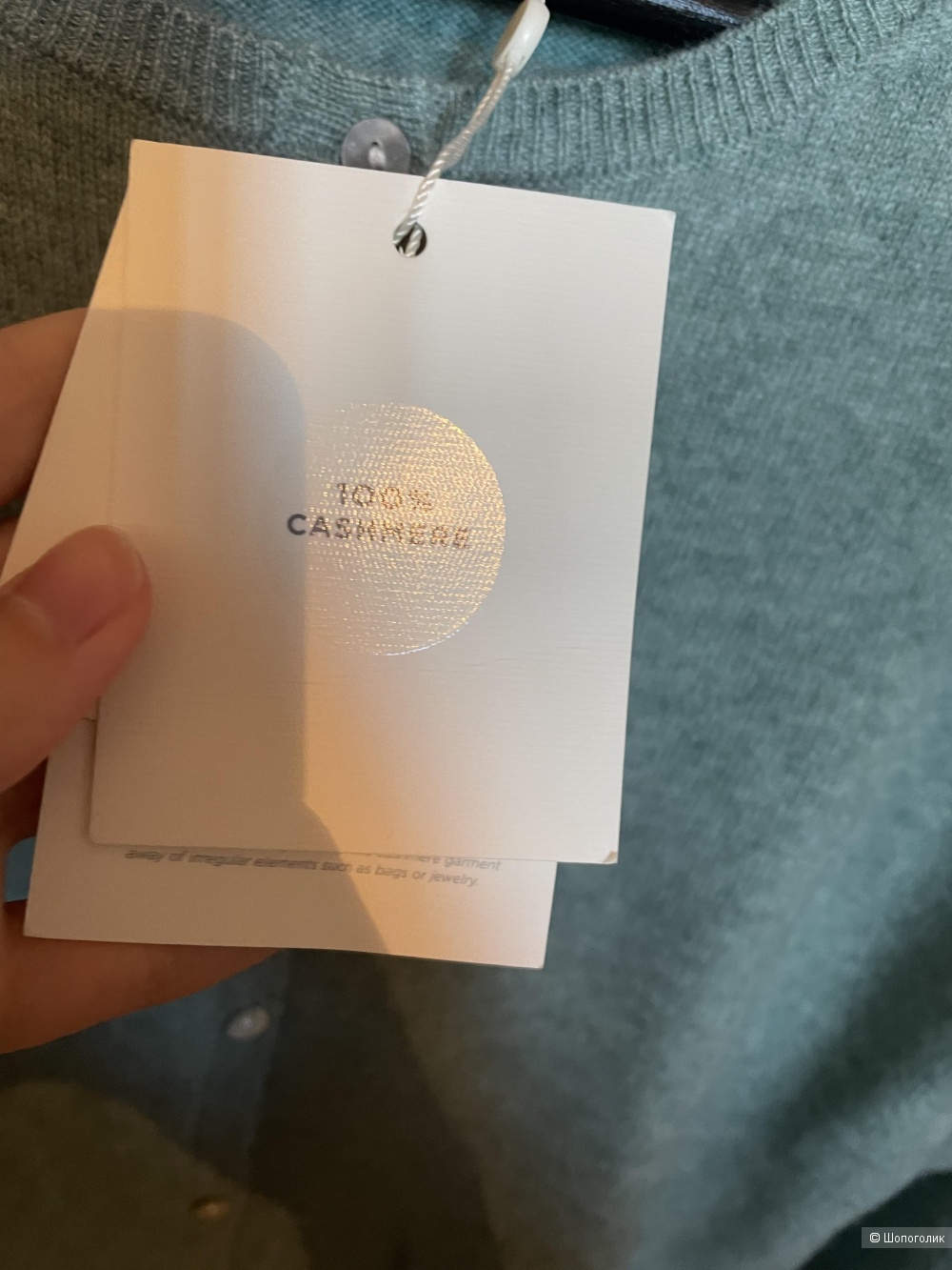 Кардиган El Corte Ingles, размер 40