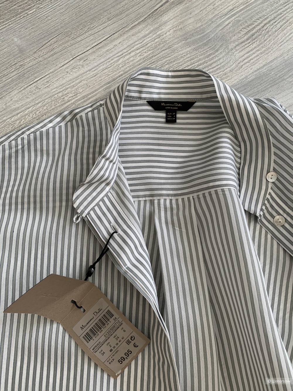 Рубашка Massimo Dutti, р.34 eur