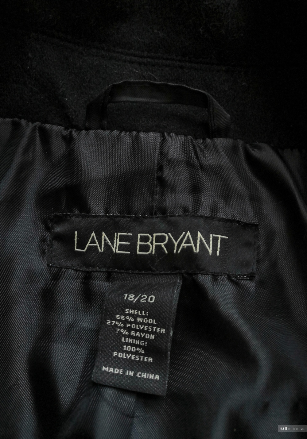 Пальто Lane Bryant, размер 52-54