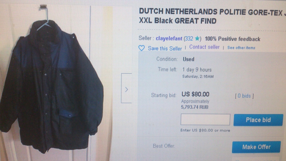 Куртка  Голландия М 2200