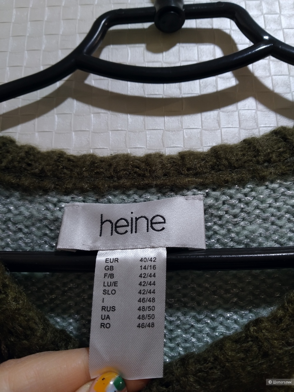 Свитер heine размер 46/48