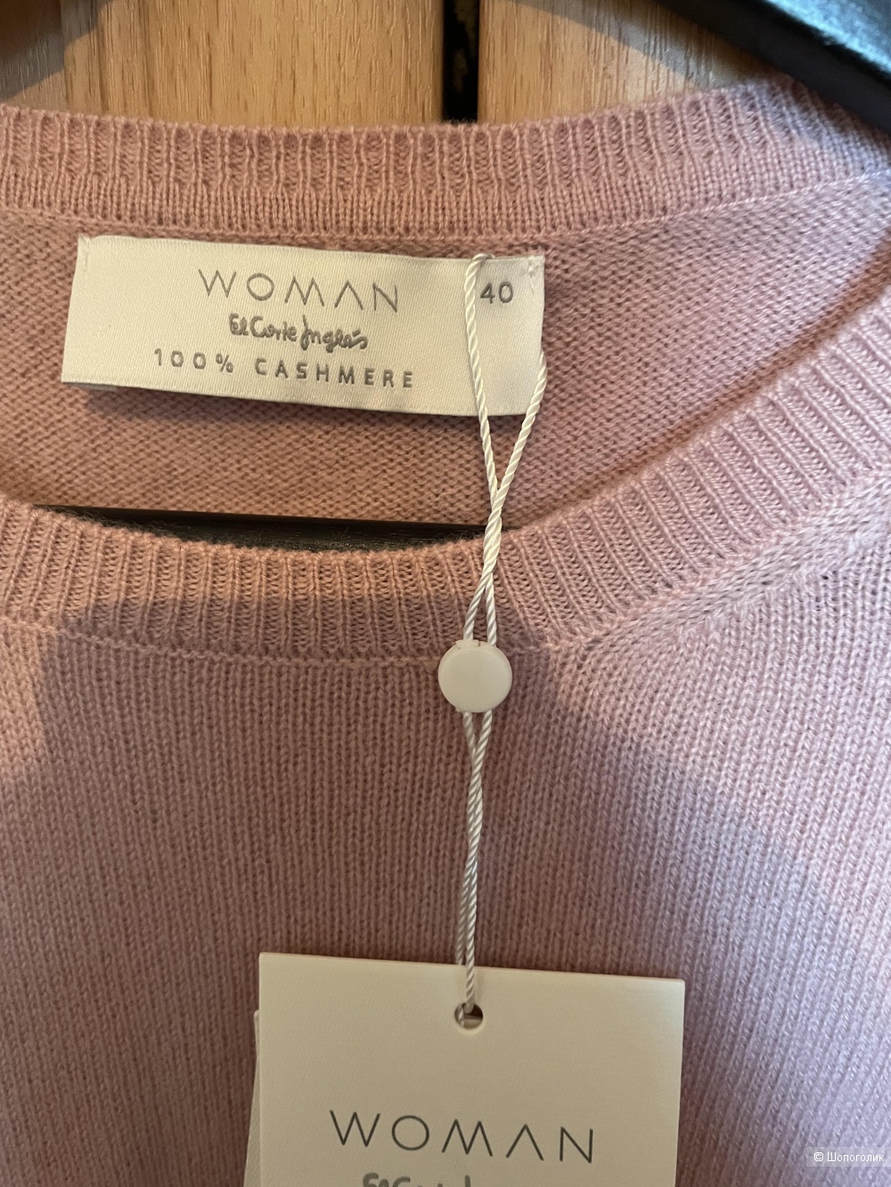 Свитер El Corte Ingles, размер 40