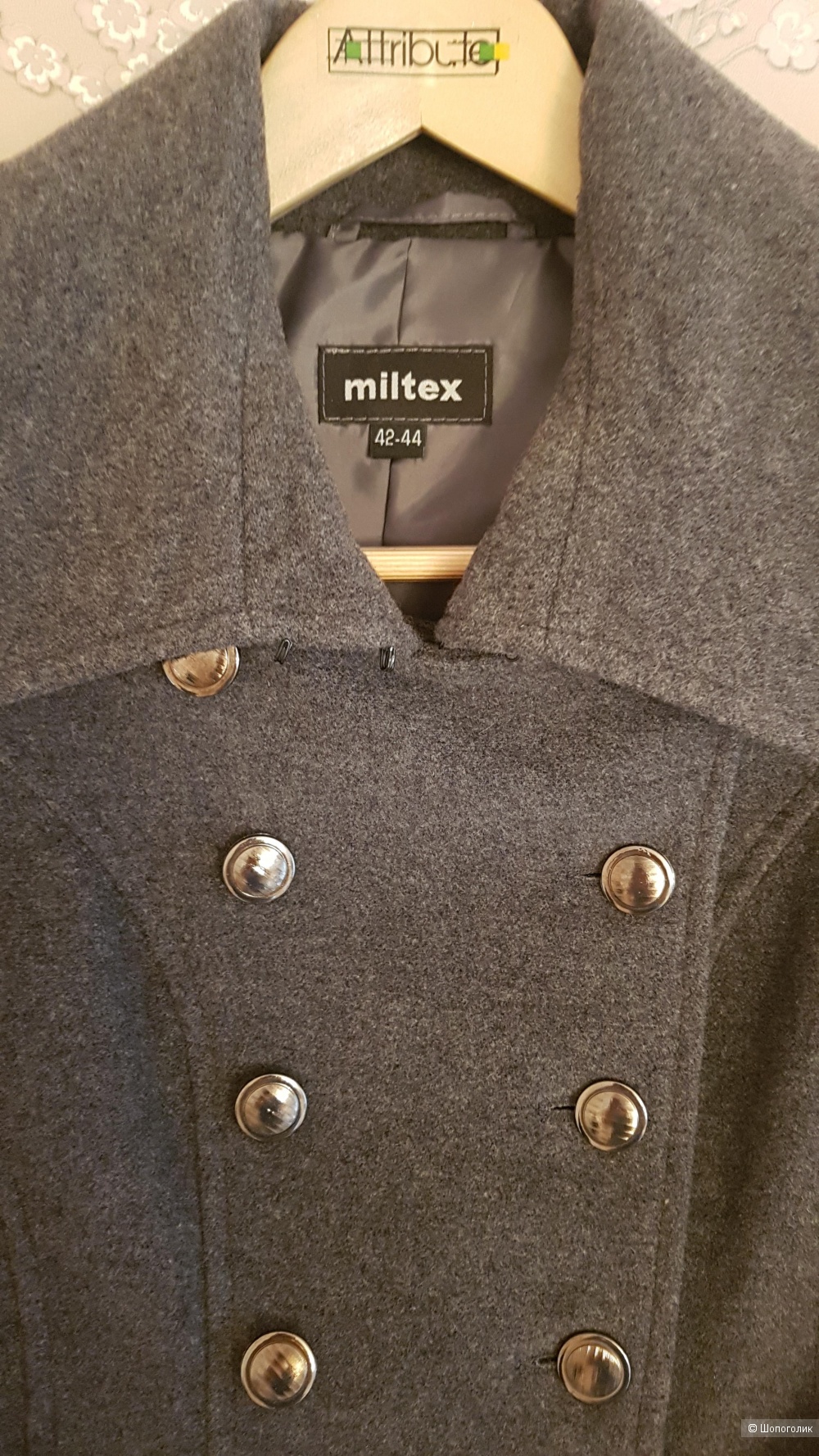 Куртка Miltex, размер 42-44