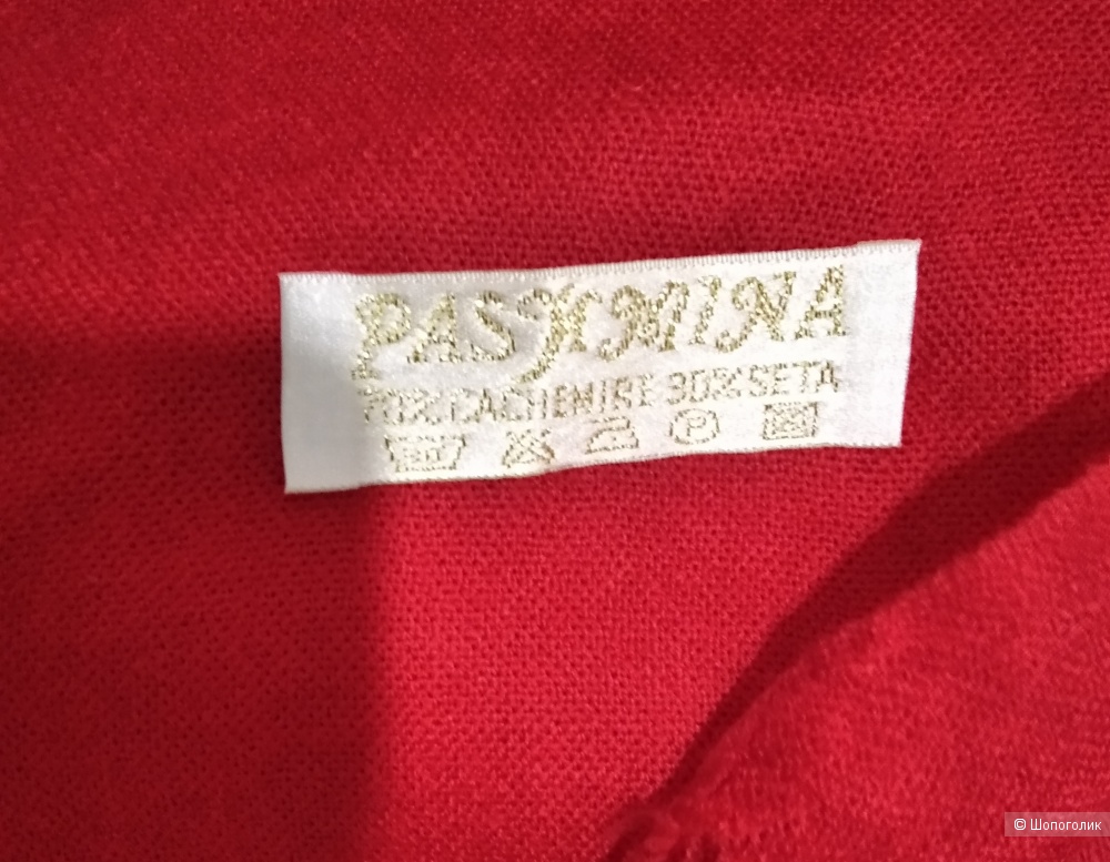 Шарф PASHMINA ,plus size