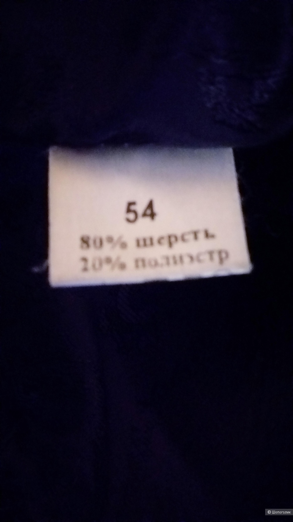 Пальто Yukostyle, р.52