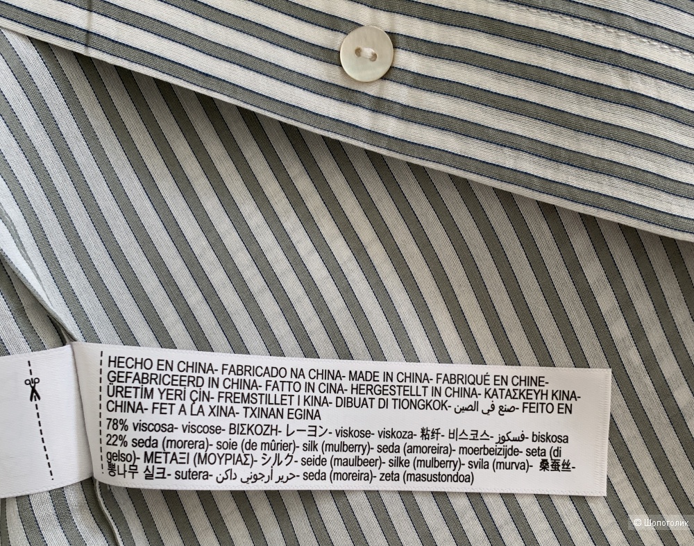 Рубашка Massimo Dutti, р.34 eur