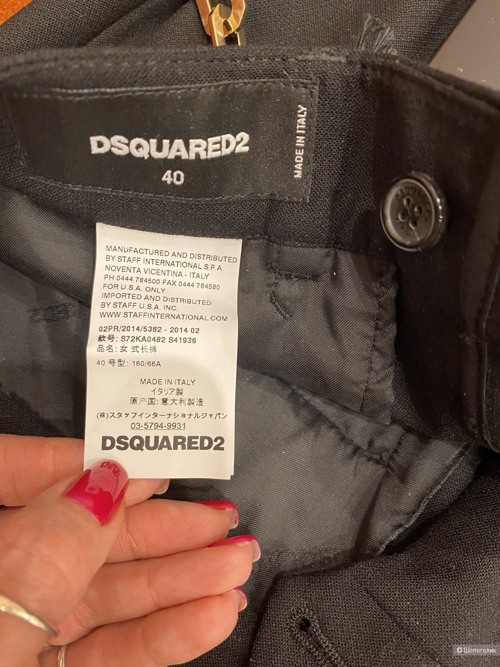 Брюки Dsquared2 40 it