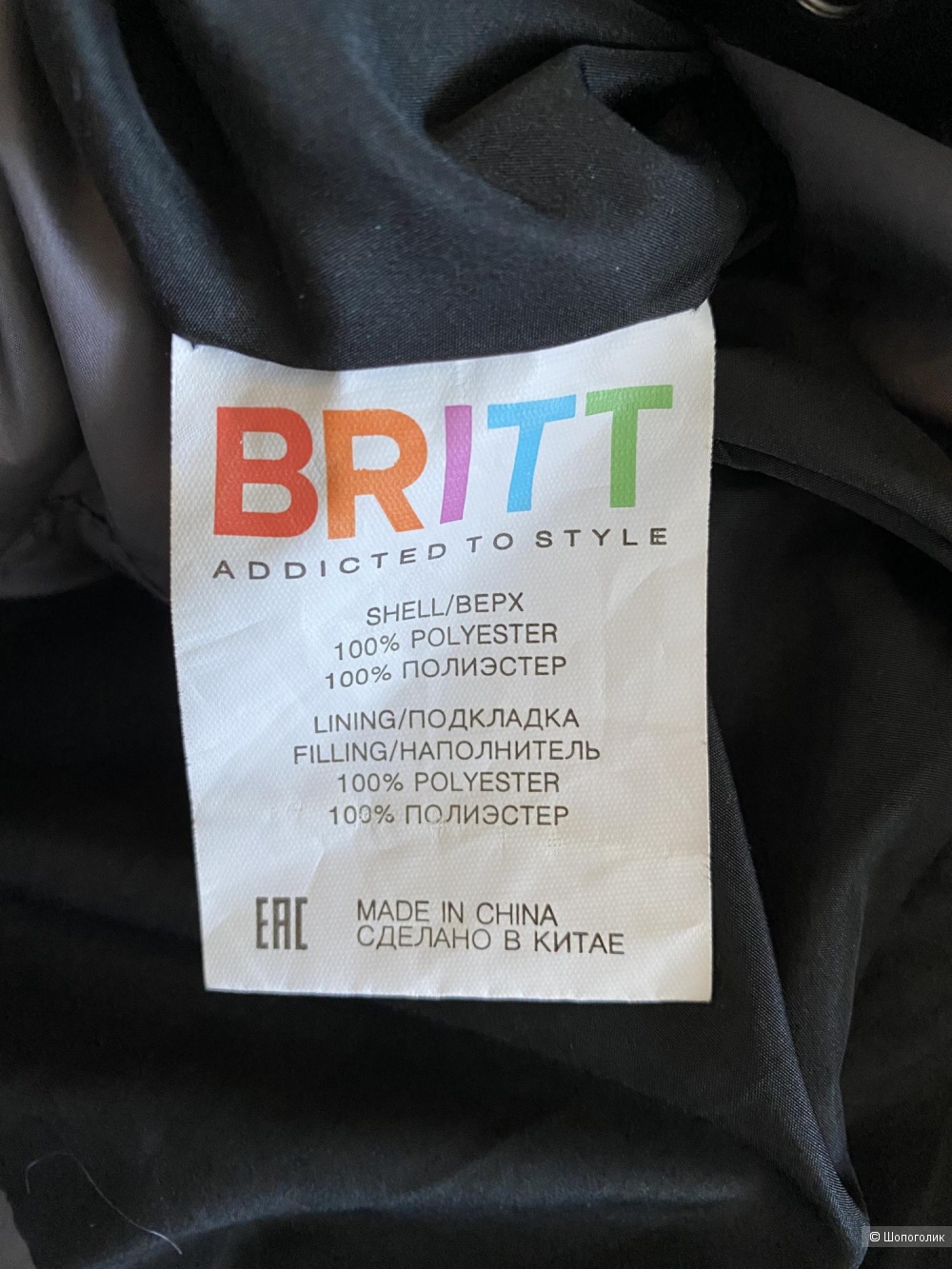 Пуховик Britt, размер S