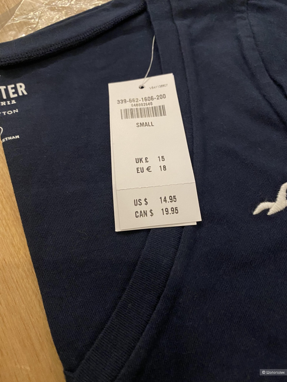 Комплект футболок Hollister р. S