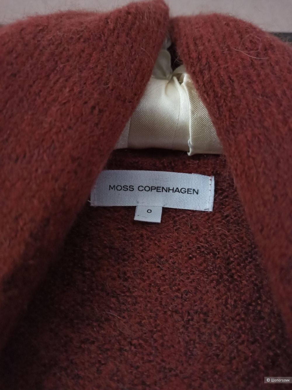 Кардиган Moss Copenhagen, размер 42-46