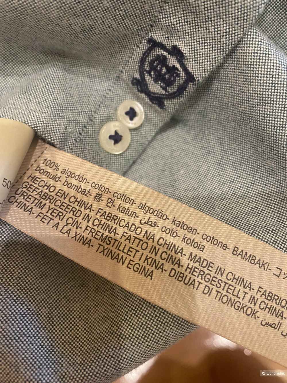 Рубашка Massimo Dutti 9-10 лет (140+см)