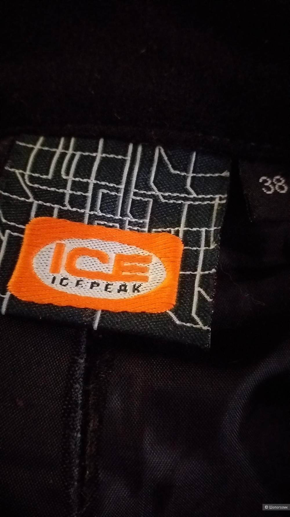 Куртка Наlti и брюки Icepeak, р. 44