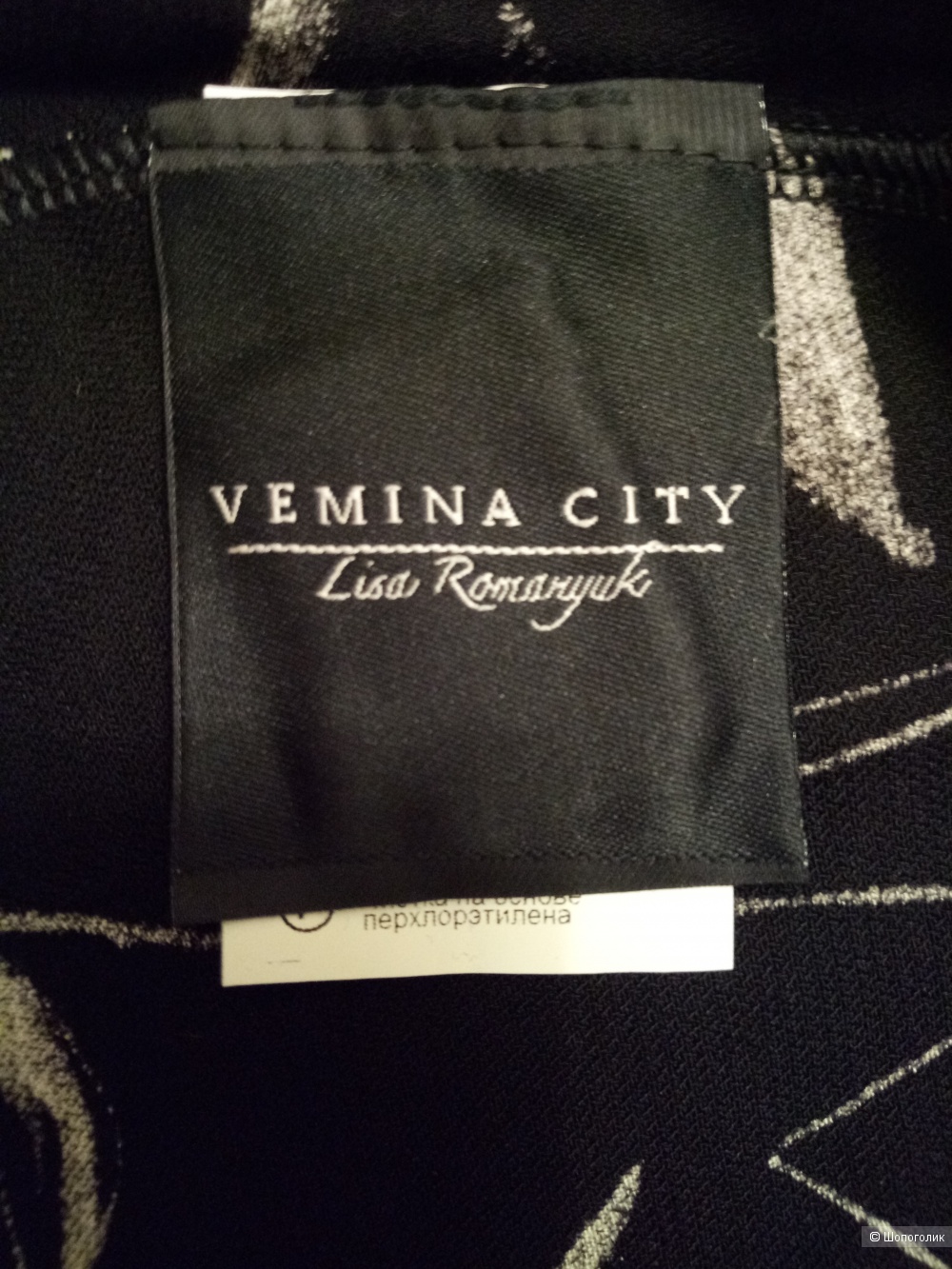 Платье VEMINA-CITY (черное), размер 48 рос