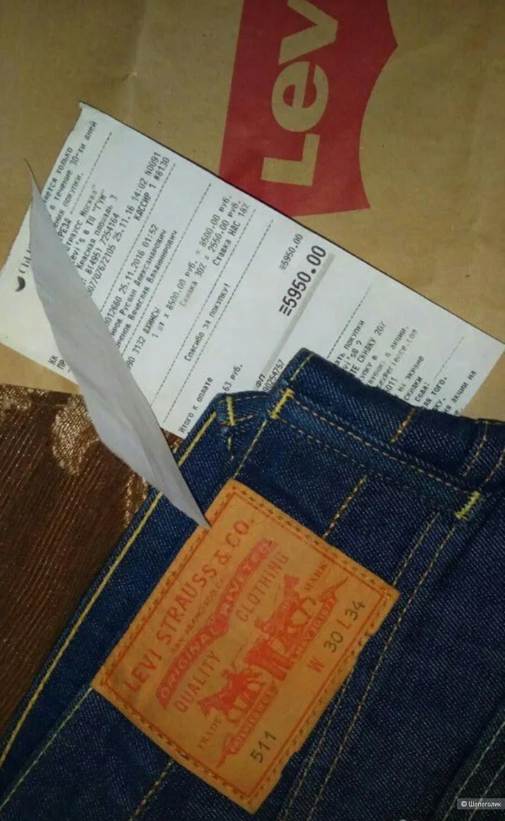 Джинсы Levis 511 W30 W34