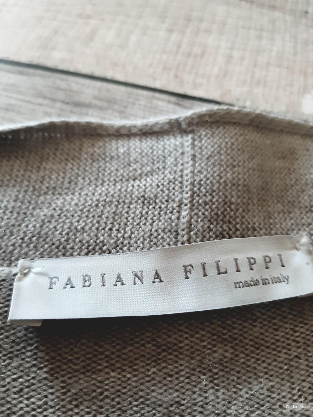 Кардиган Fabiana Filippi, песочный, размер М