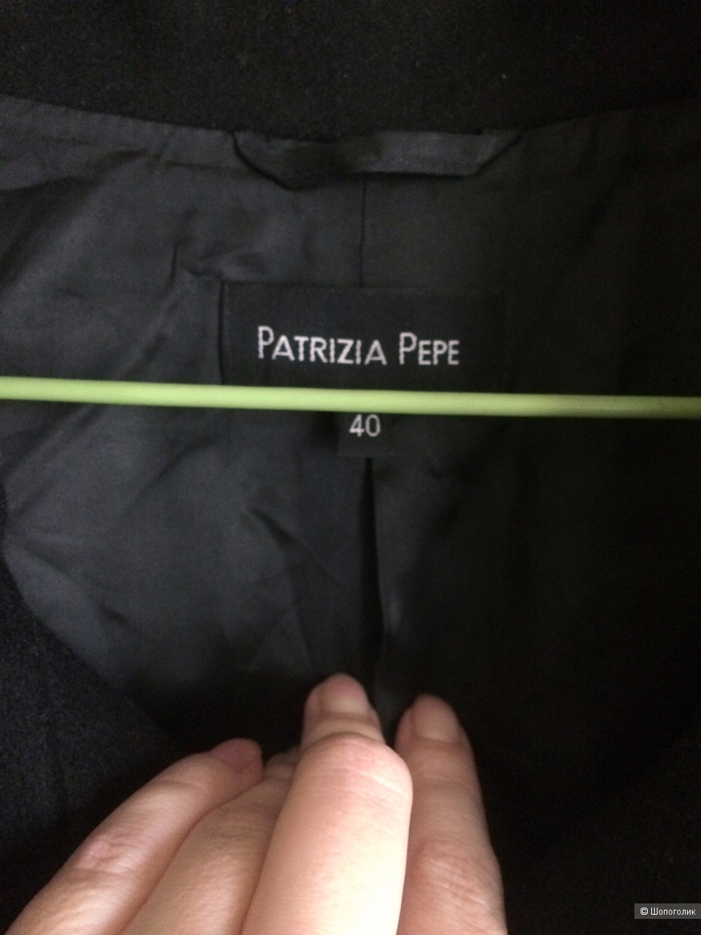 Пальто Patrizia Pepe, 40-42-44 рр