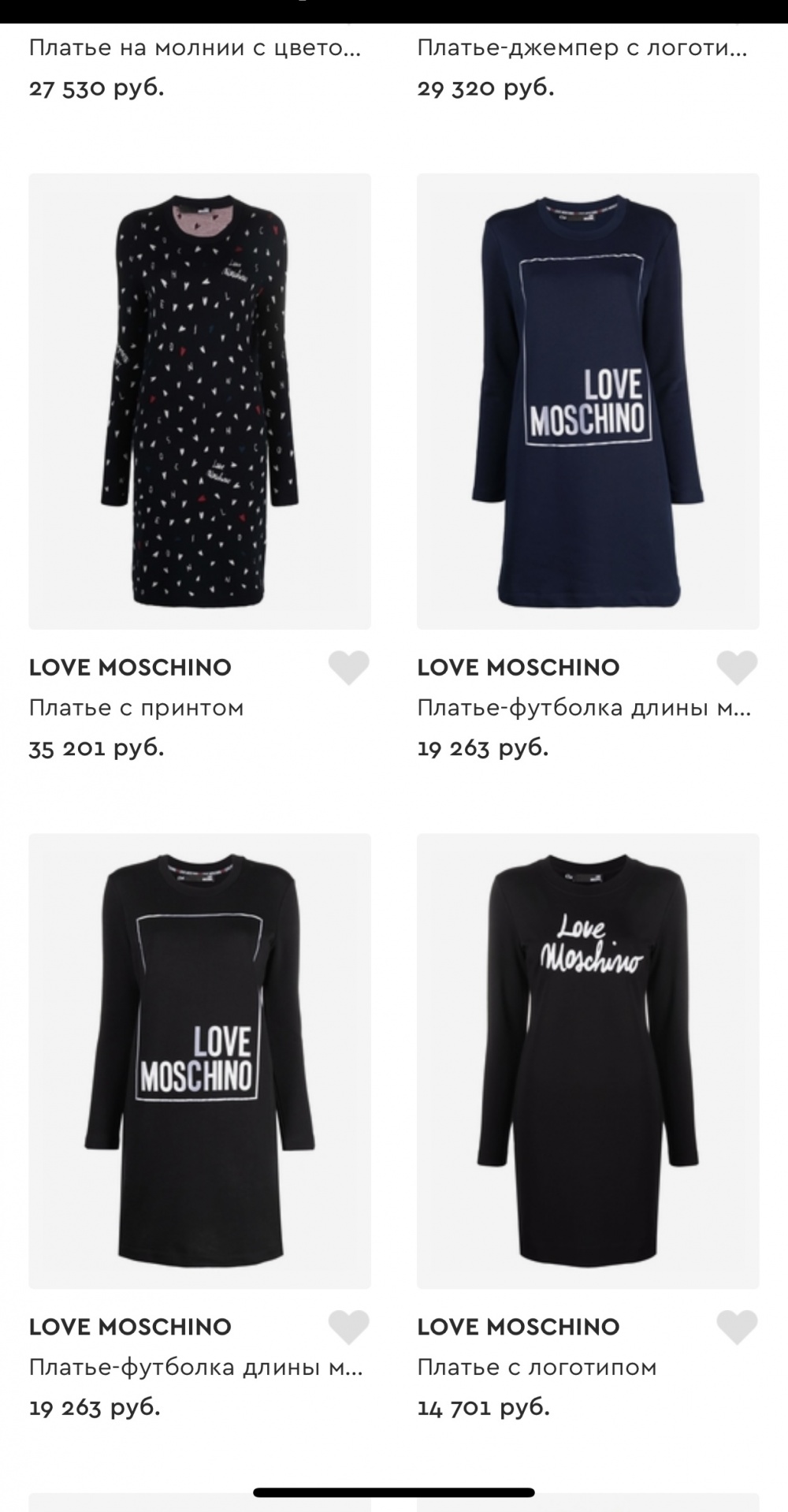 Платье Love Moschino размер s