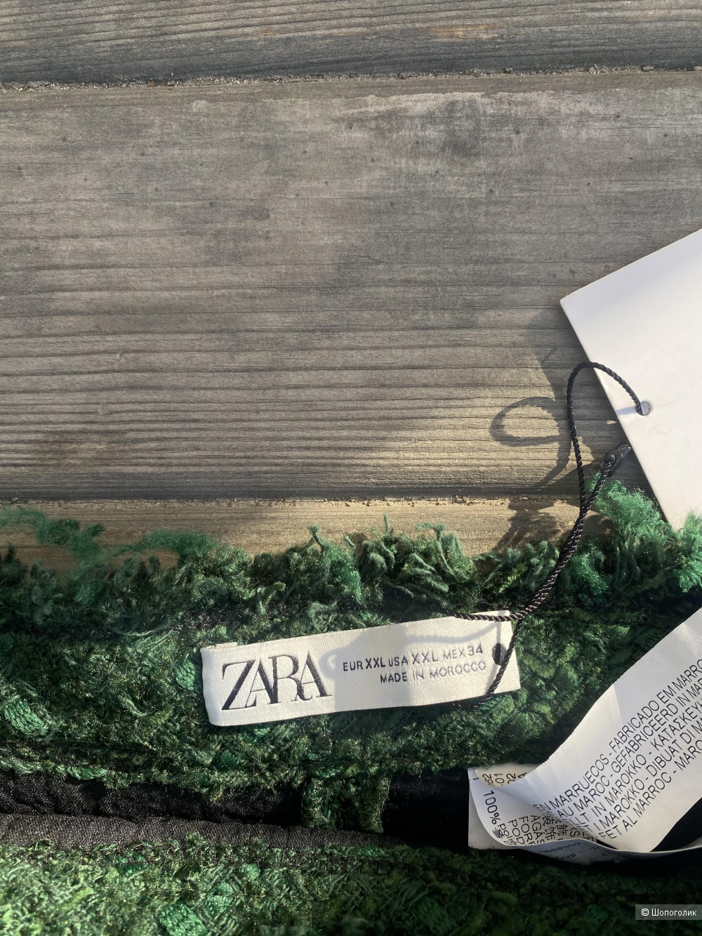 Юбка Zara, xxl