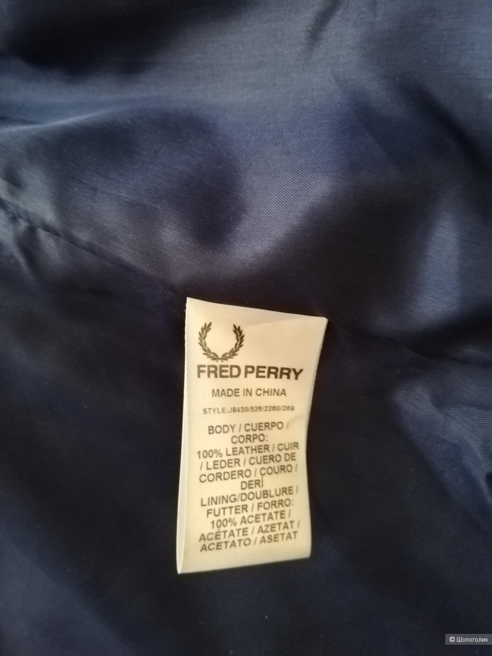 Куртка Fred Perry by Richard Nicoll, размер UK 10