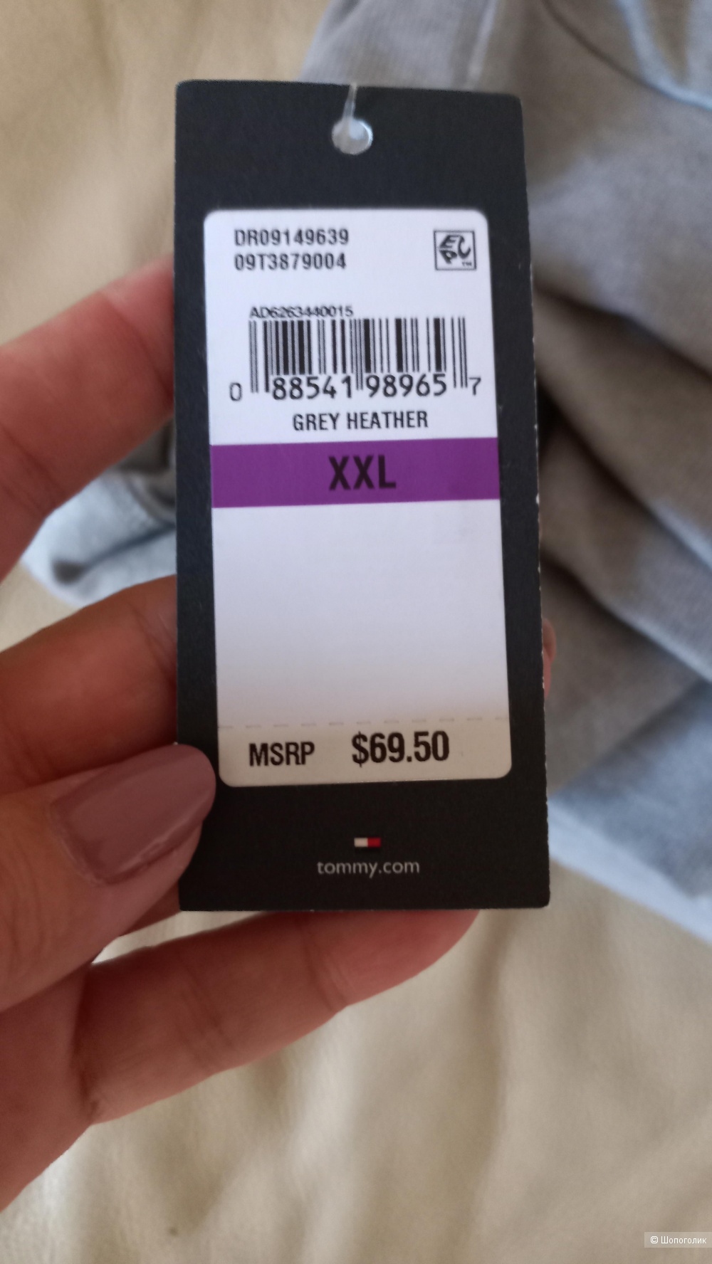 Худи Tommy Hilfiger размер XXL