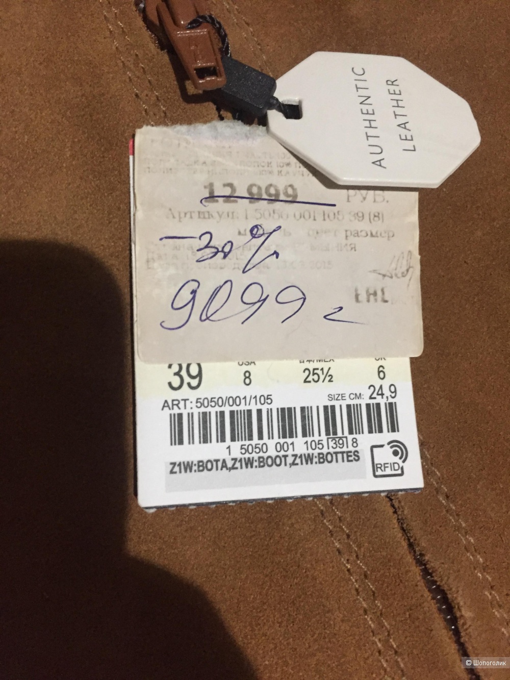 Сапоги Zara 38/39