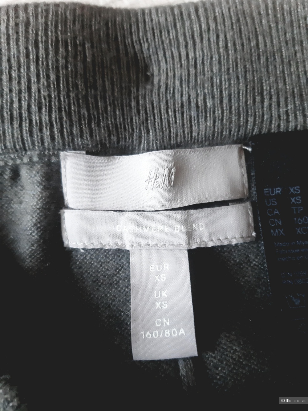 Джоггеры H&M, размер XS/S
