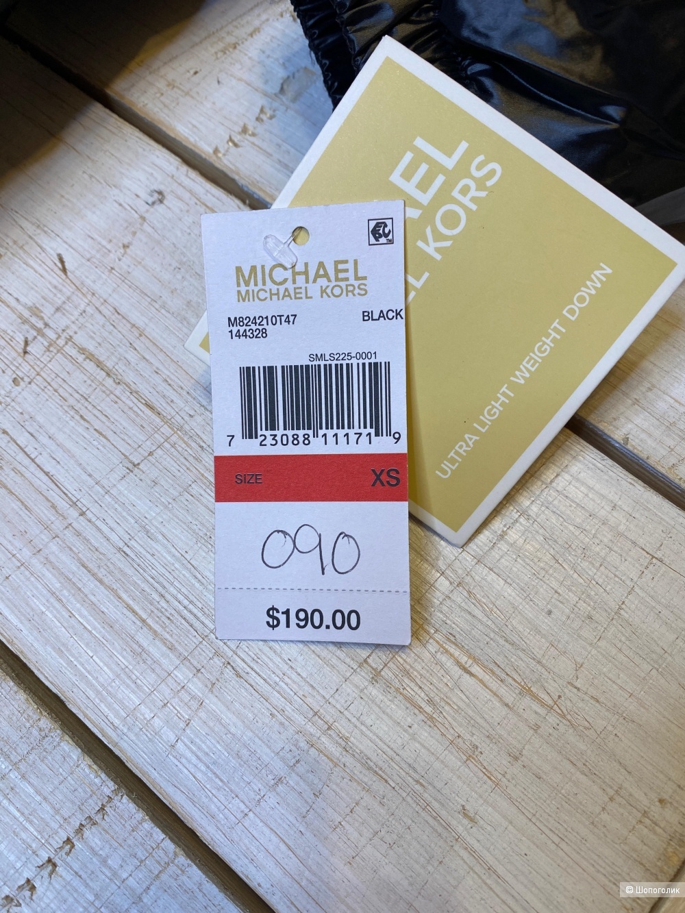 Пуховик Michael Kors р. XS(S)