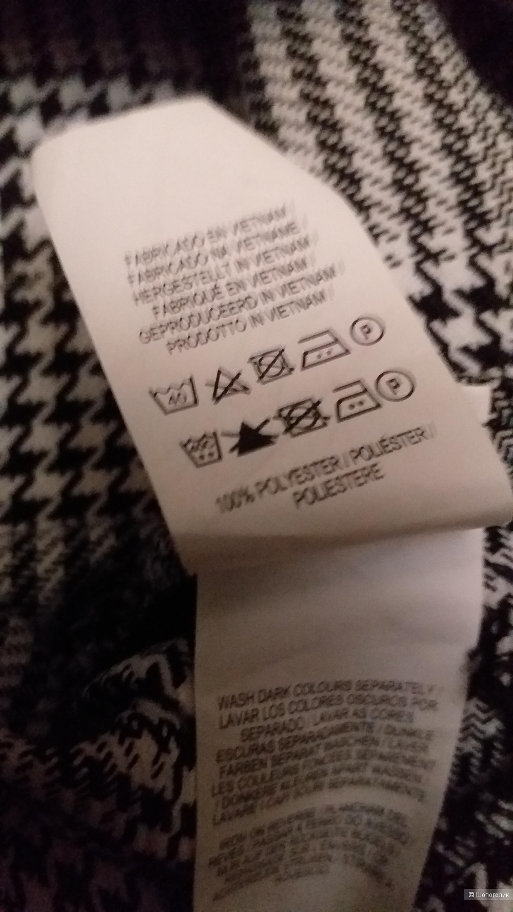 Сет - брюки Deimos и брюки Primark, р. 44