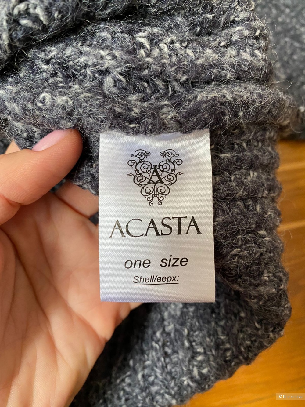 Свитер ACASTA, размер уника