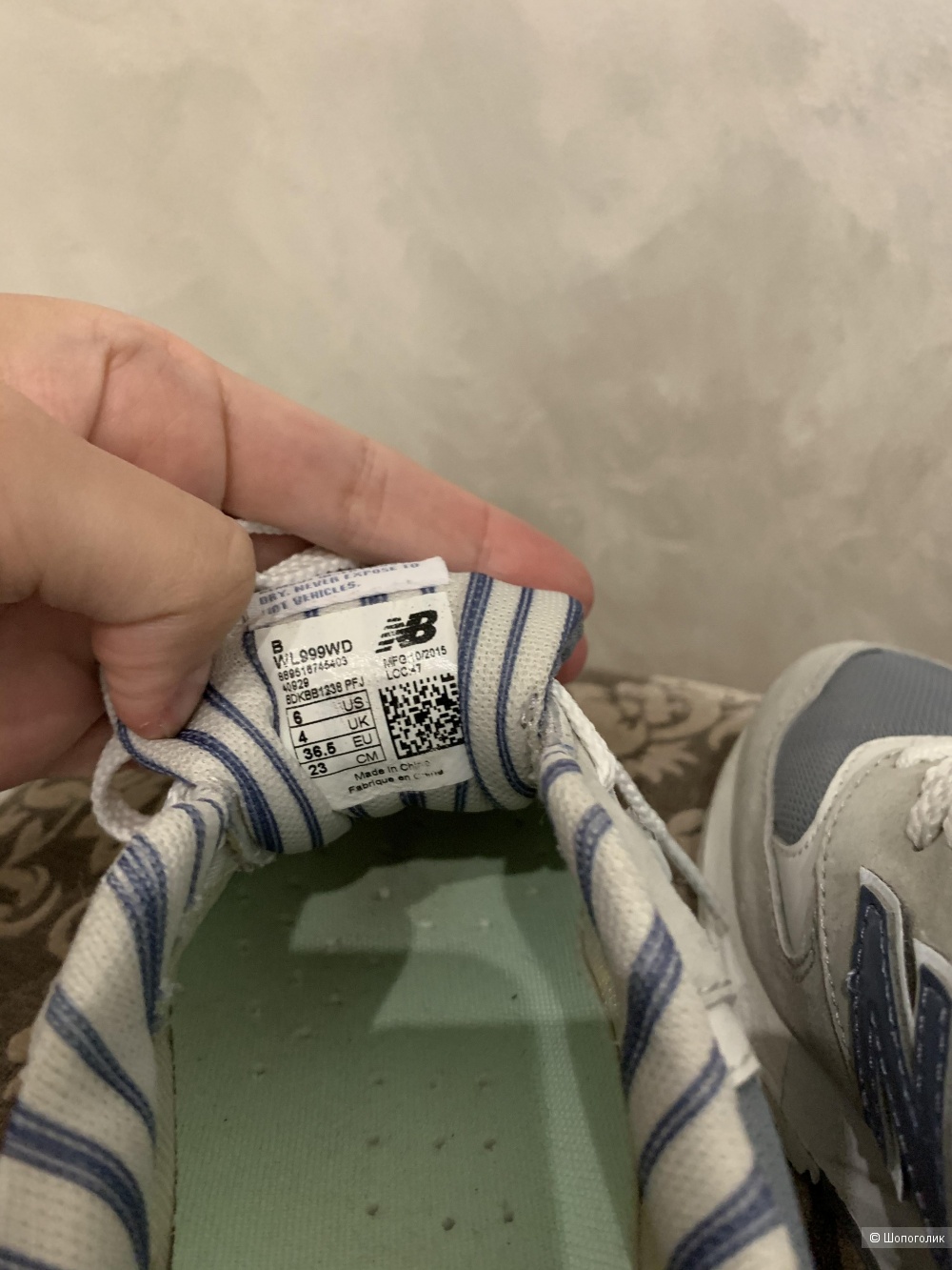 Кроссовки New Balance, размер 36.
