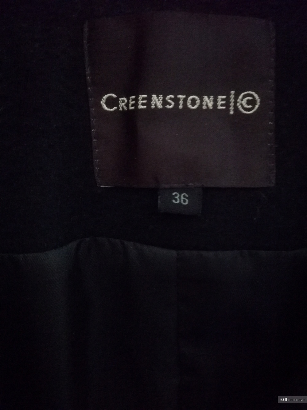 Пальто Greenstone размер 44