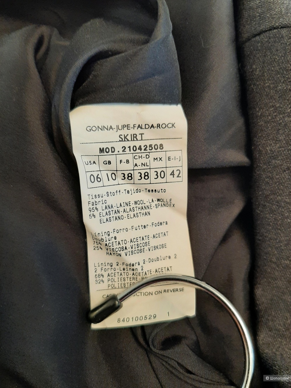 Юбка Max Mara Penny Black размер 46