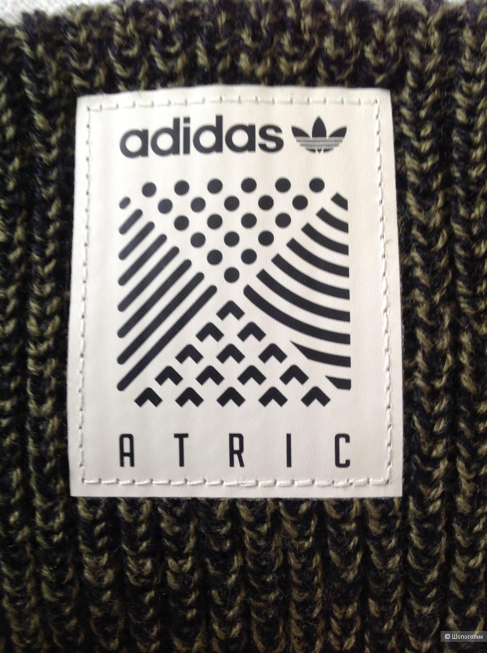 Шапка Adidas Atric, one size