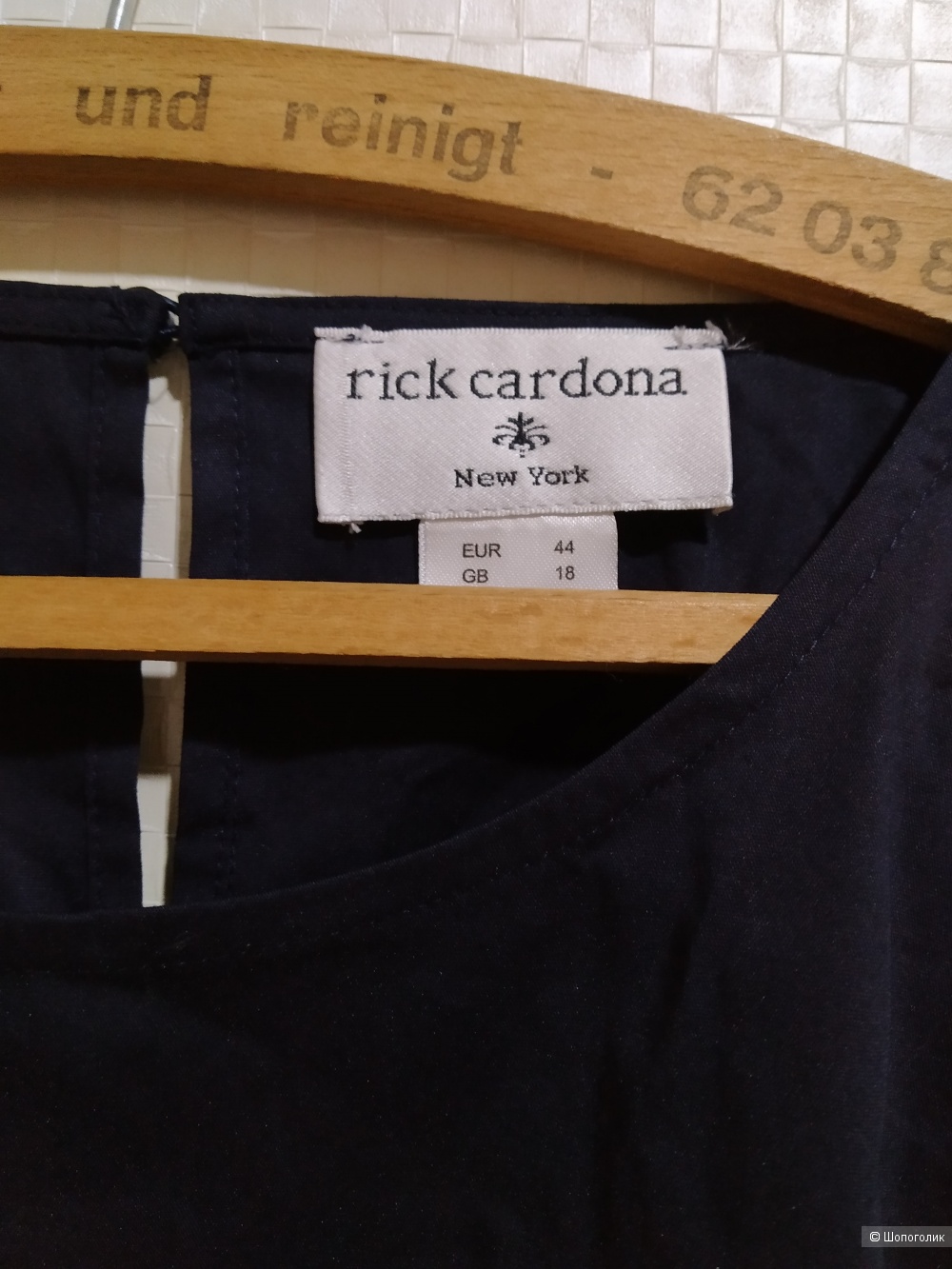 Блузка Rick Cardona размер 48+