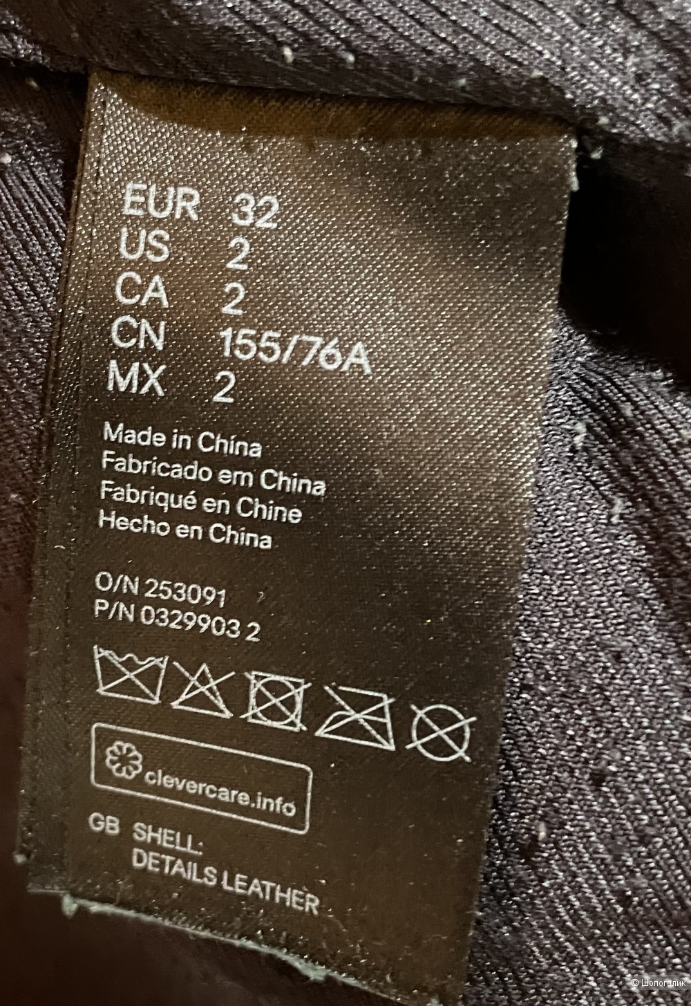 Шуба Balmain x H&M р-р XS-S