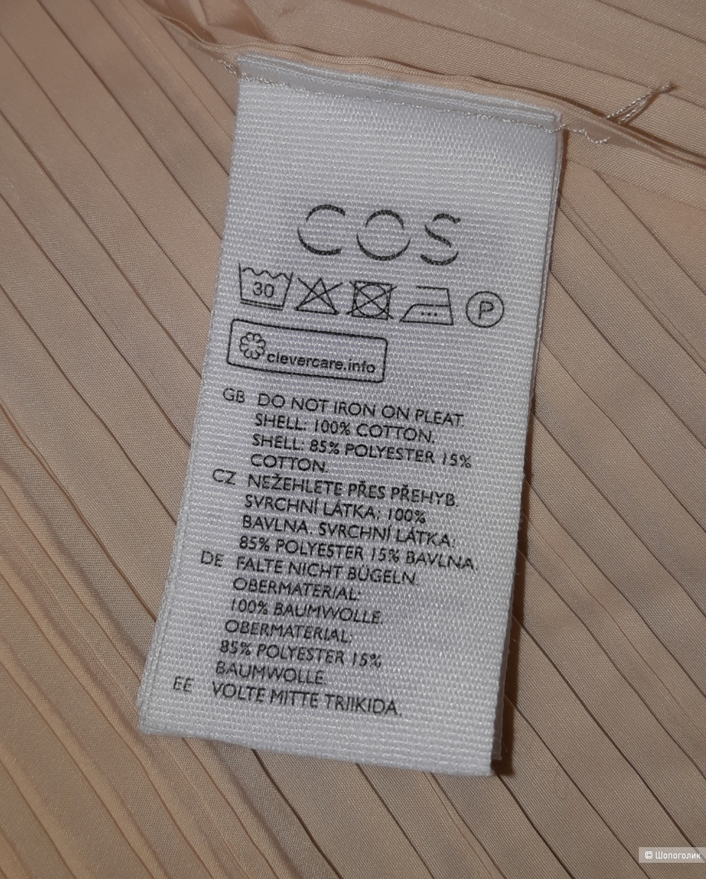 Рубашка cos, размер s/m