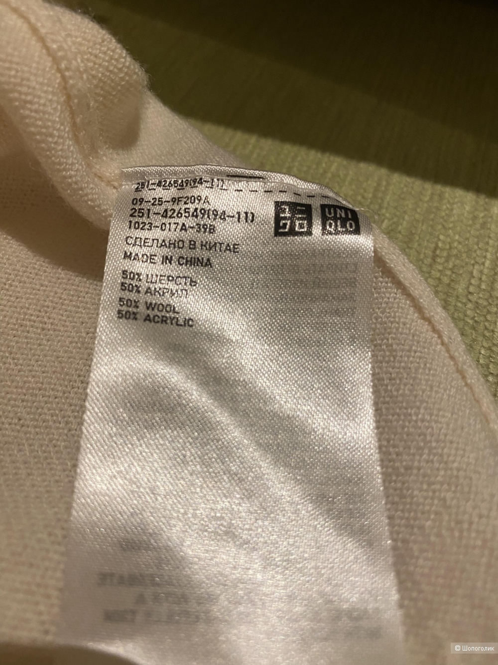 Джемпер Uniqlo, S