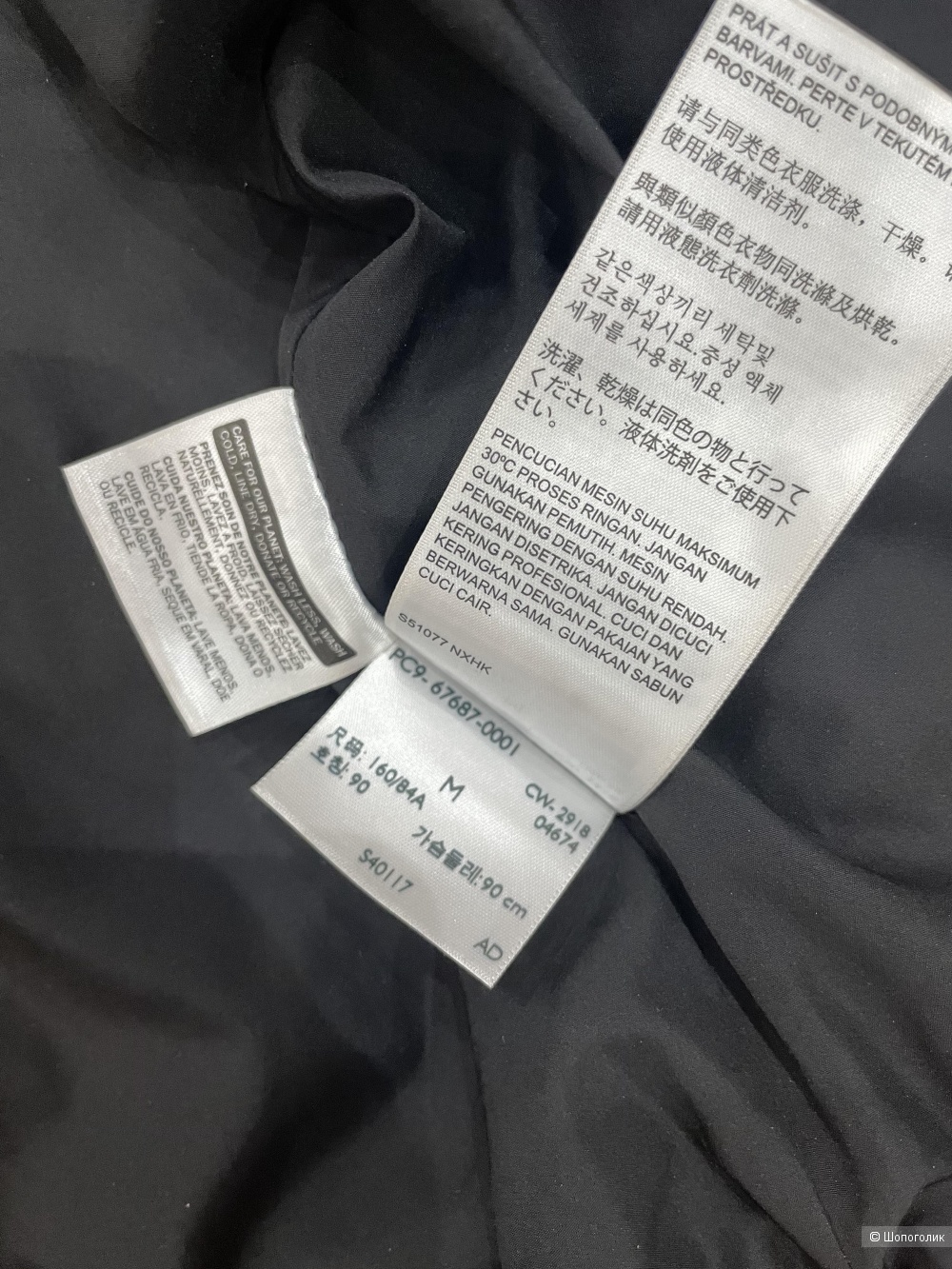 Ветровка Levis, размер m