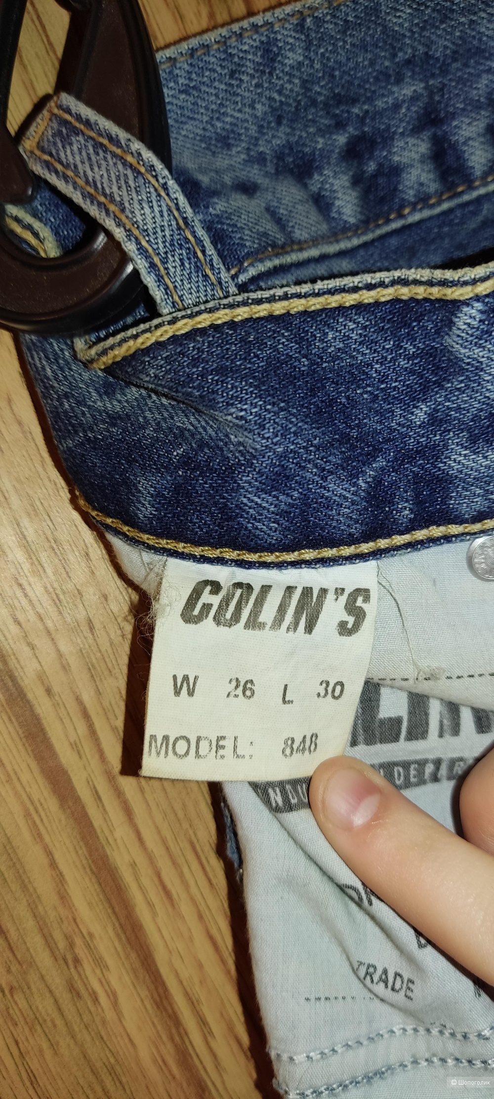 Джинсы COLIN`S model 848 2003 года, W26 L30