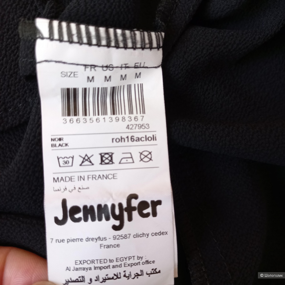 Блузка Jennifer,  размер 44-46